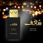Shaghaf Oud Aswad  75ml EDP Men
