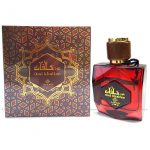 Oud Khalfan by Ajyad Cardamon Pepper Halal Fragrance Attar EDP Spray Perfume 100