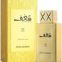 Shaghaf Oud a Unisex EDP 75ml For Women
