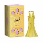 Swiss Arabian Hayfa For Ladies 15ml EDP
