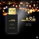 Swiss Arabian Shaghaf Oud Aswad 75ml EDP