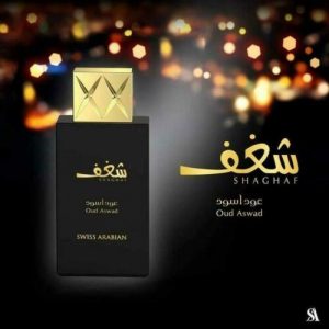 Swiss Arabian Shaghaf Oud Aswad 75ml EDP