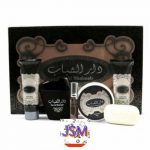 Ard Al Zaafaran Dar Al Shabaab Gift Set For Unisex