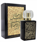 Jawad-Al-Lyle Black